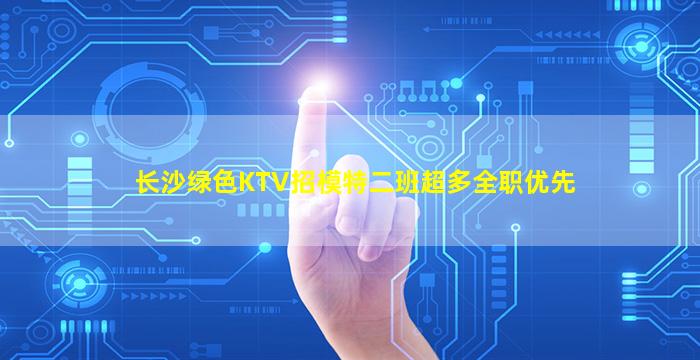 九江酒吧招聘